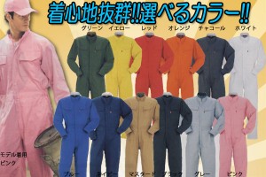 takaya1171