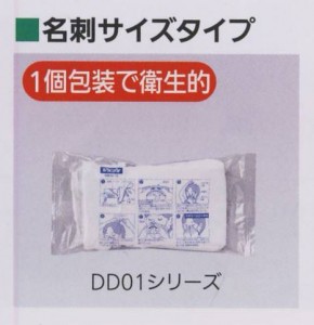 国家検定区分DS2規格品　DD01-S2-1