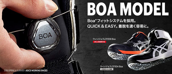 アシックスCP304 アシックスCP304