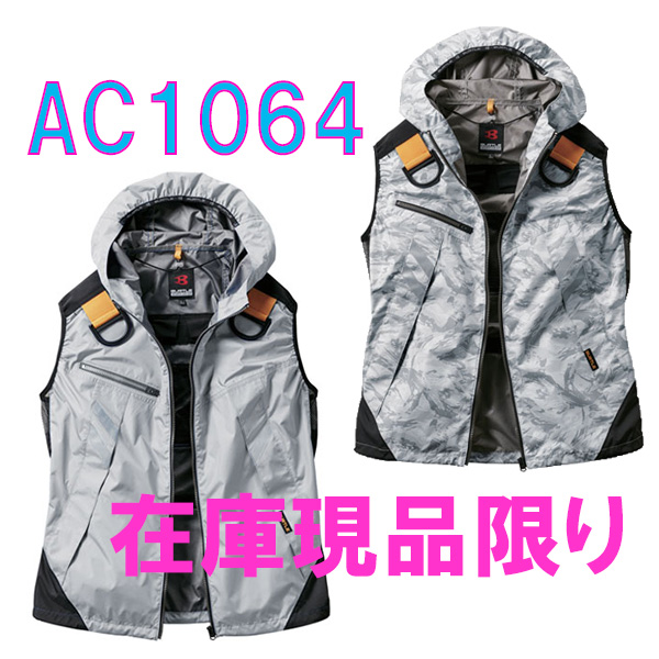 AC1064