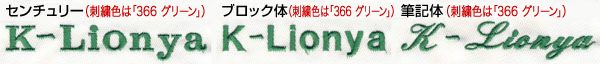 字体