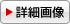 SONOTMAN 制電用ベルト　Lサイズの詳細画像