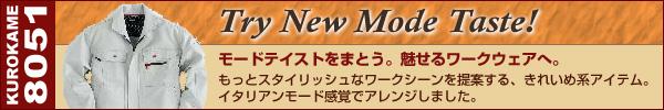 KUROK8051