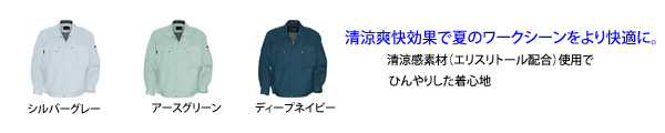 アイトス5600シリーズ