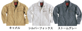 クロカメ被服8071シリーズ