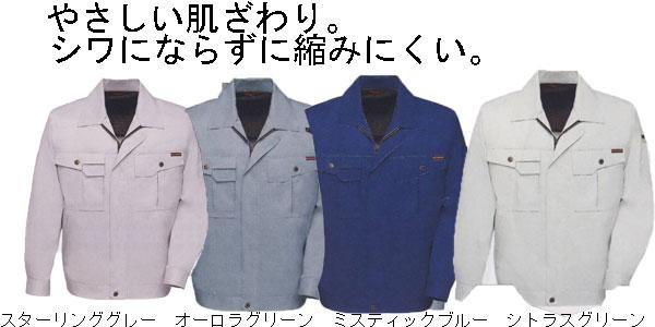 アイトス5390シリーズ