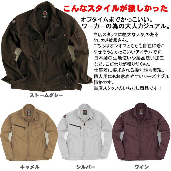 KUROK5101シリーズ