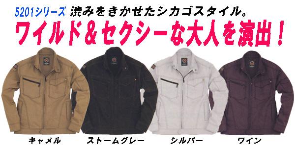 KUROK5201シリーズ