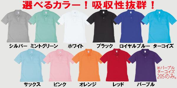 KUROK203シリーズ