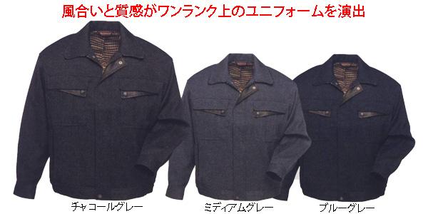 イトス828シリーズ