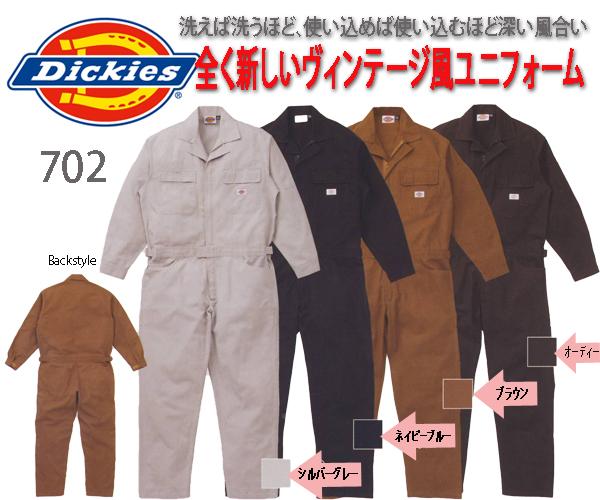 Dickies702シリーズ