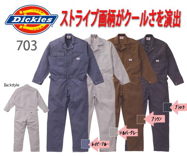 Dickies703シリーズ