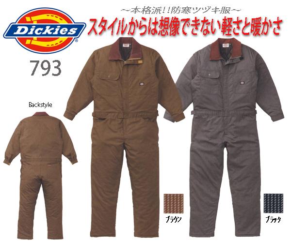 Dickies793シリーズ