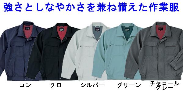 CUC_5805