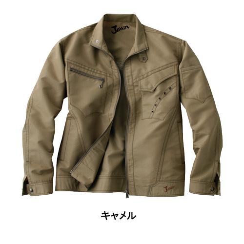 DESK55600 長袖ジャンパー［社名刺繍無料］