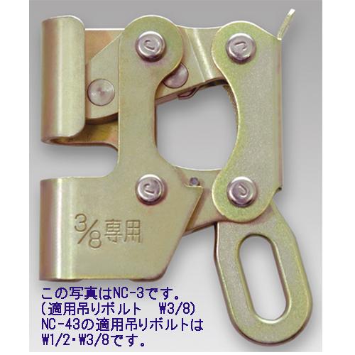 ［ツヨロン］ねじクランプ＜定位置作業用安全器具＞