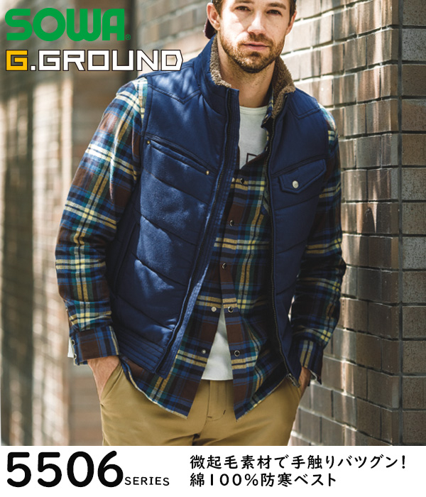 桑和作業服5506シリーズG.GROUND 綿100％防寒ベスト - 作業服・安全靴の通販 ライオン屋