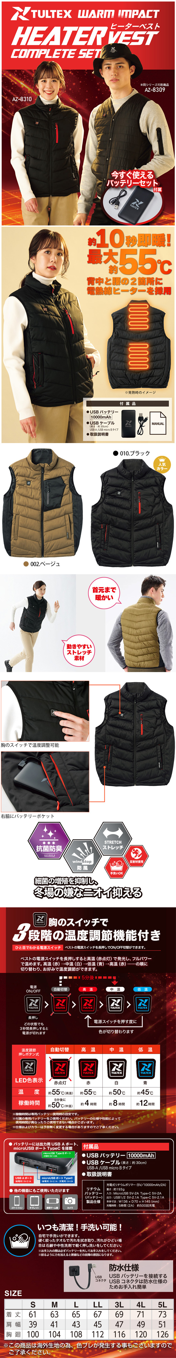 商品一覧 - 作業服・安全靴の通販 ライオン屋