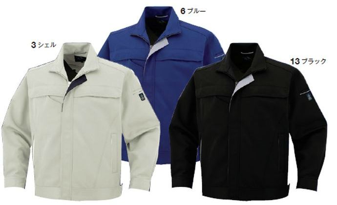 コーコス作業服AS-1520シリーズ カーボンオフセット付きワーキング作業服 - 作業服・安全靴の通販 ライオン屋