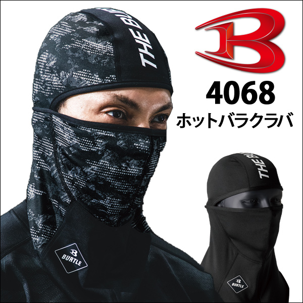 BURTLE4068