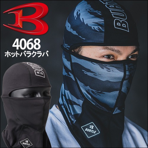 BURTLE4068