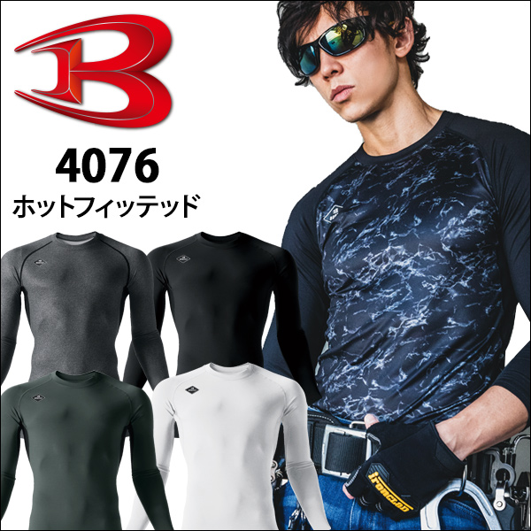 BURTLE4076