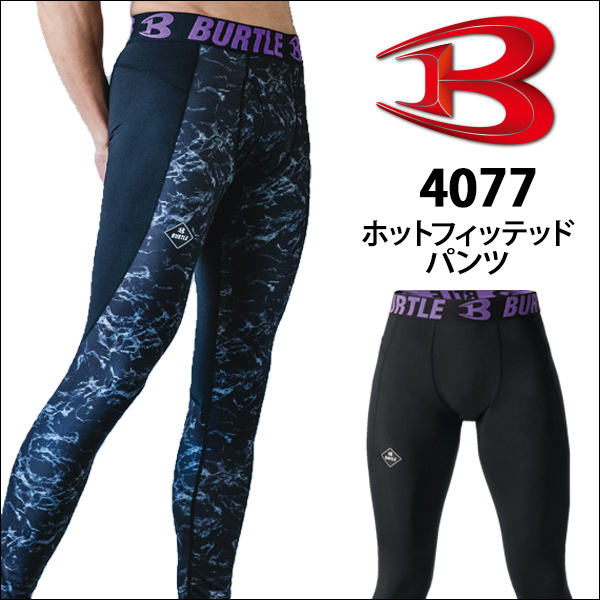 BURTLE4077