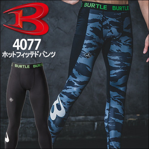BURTLE4077
