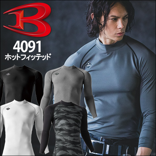 BURTLE4091