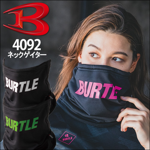 BURTLE4092