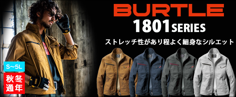 BURTLE1801