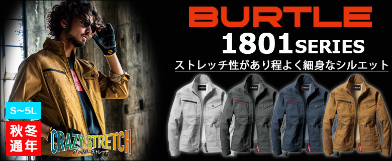 BURTLE1801