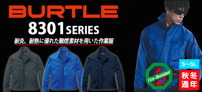 BURTLE8301