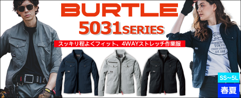 BURTLE5031