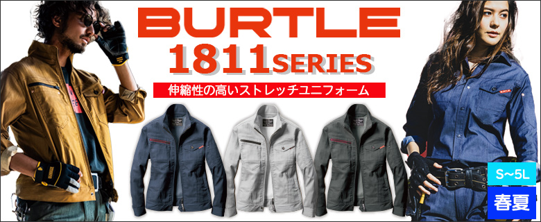 BURTLE1811