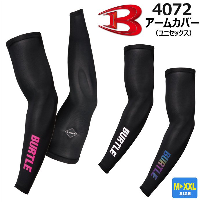 BURTLE4072