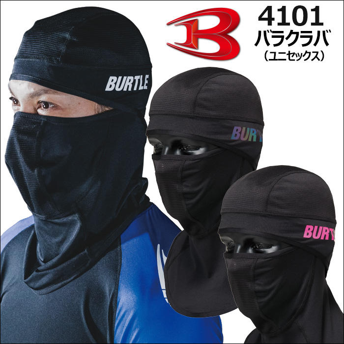 BURTLE4101