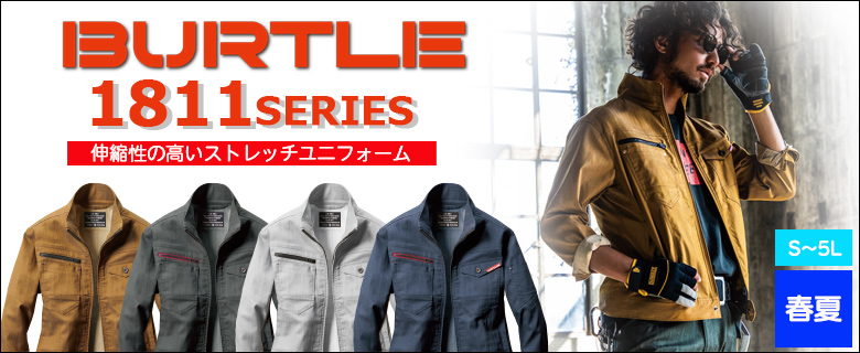BURTLE1811