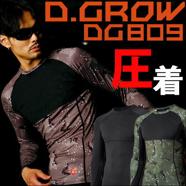 
KURODARUMA_DG809 ピンソニック コンプレッション