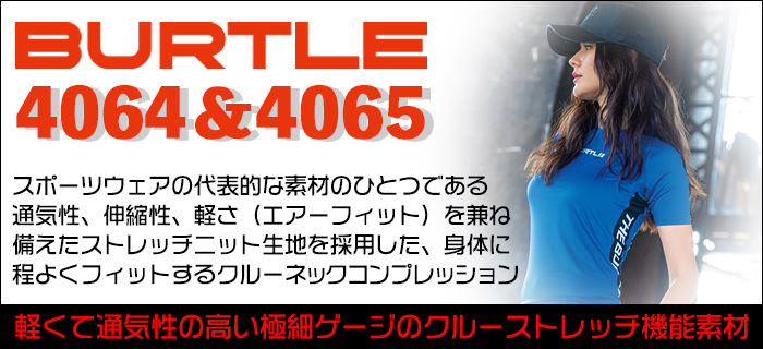 作業服 安全靴の通販 ライオン屋 作業服 安全靴の通販 ライオン屋