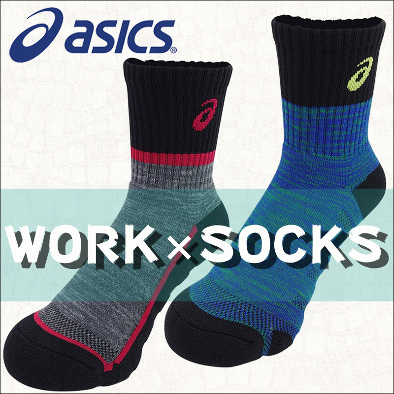 asics_kutsushita
