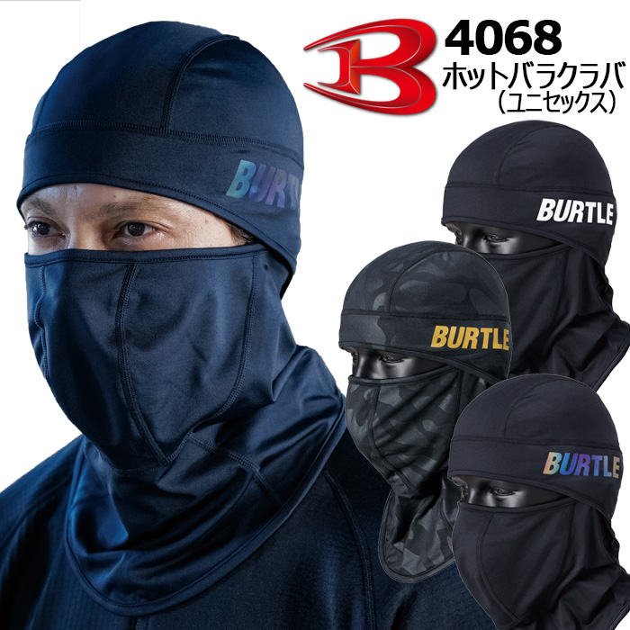 BURTLE4068