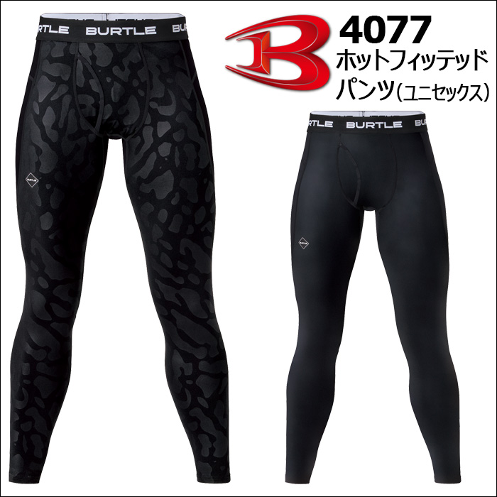 BURTLE4077