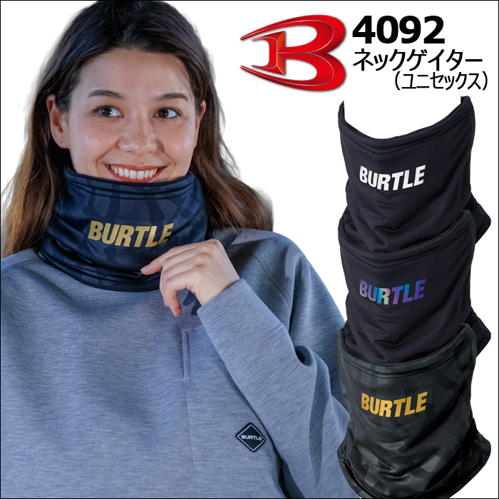 BURTLE4092