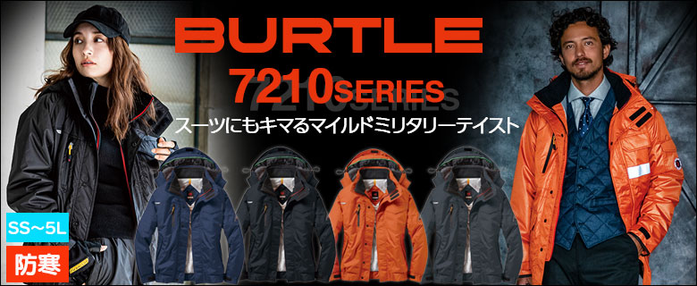 BURTLE7210