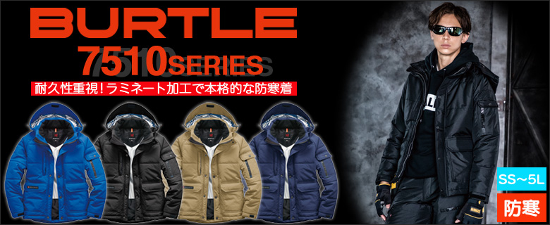 BURTLE7510