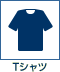 Tシャツ