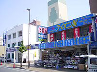 作業服のライオン屋　国道店