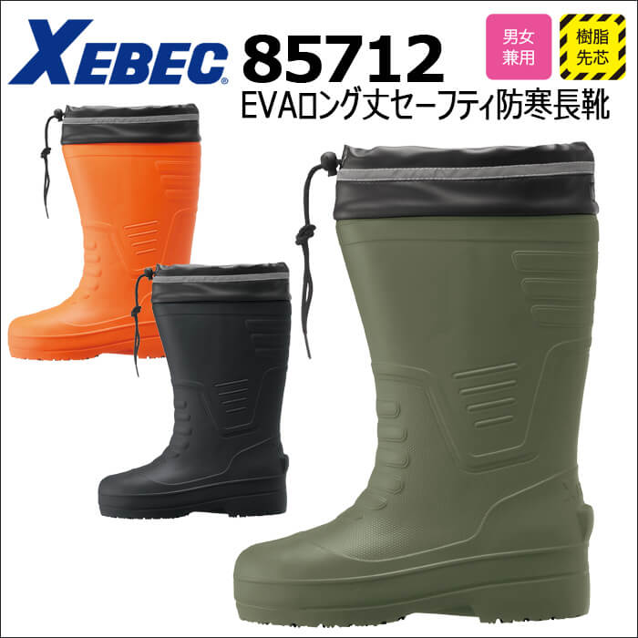 XEB85712