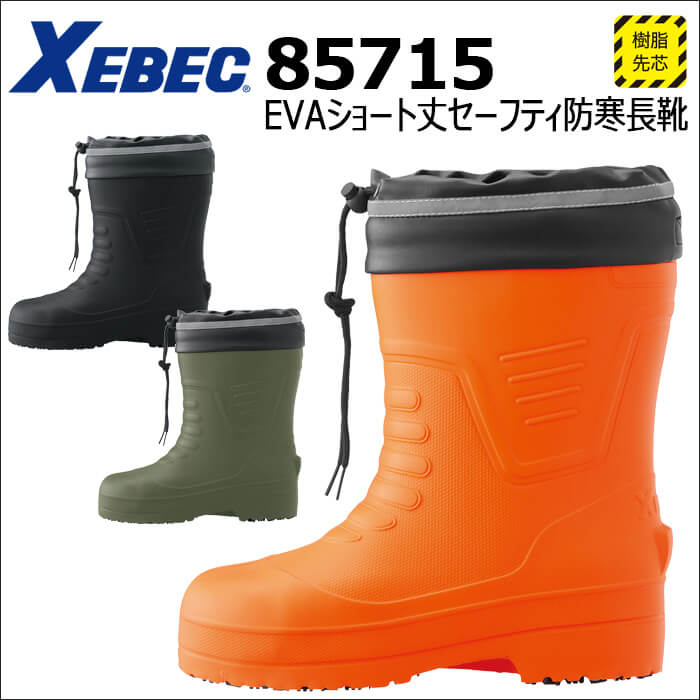 XEB85715